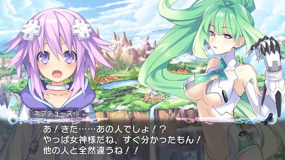 Amazon | CHセレクション 超次元ゲイムネプテューヌ - PS3