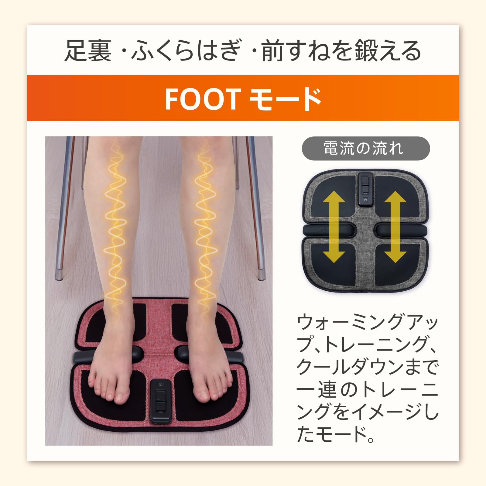 Amazon.co.jp: 【Calfoot】 カルフット アシスト ステップパッド 足裏