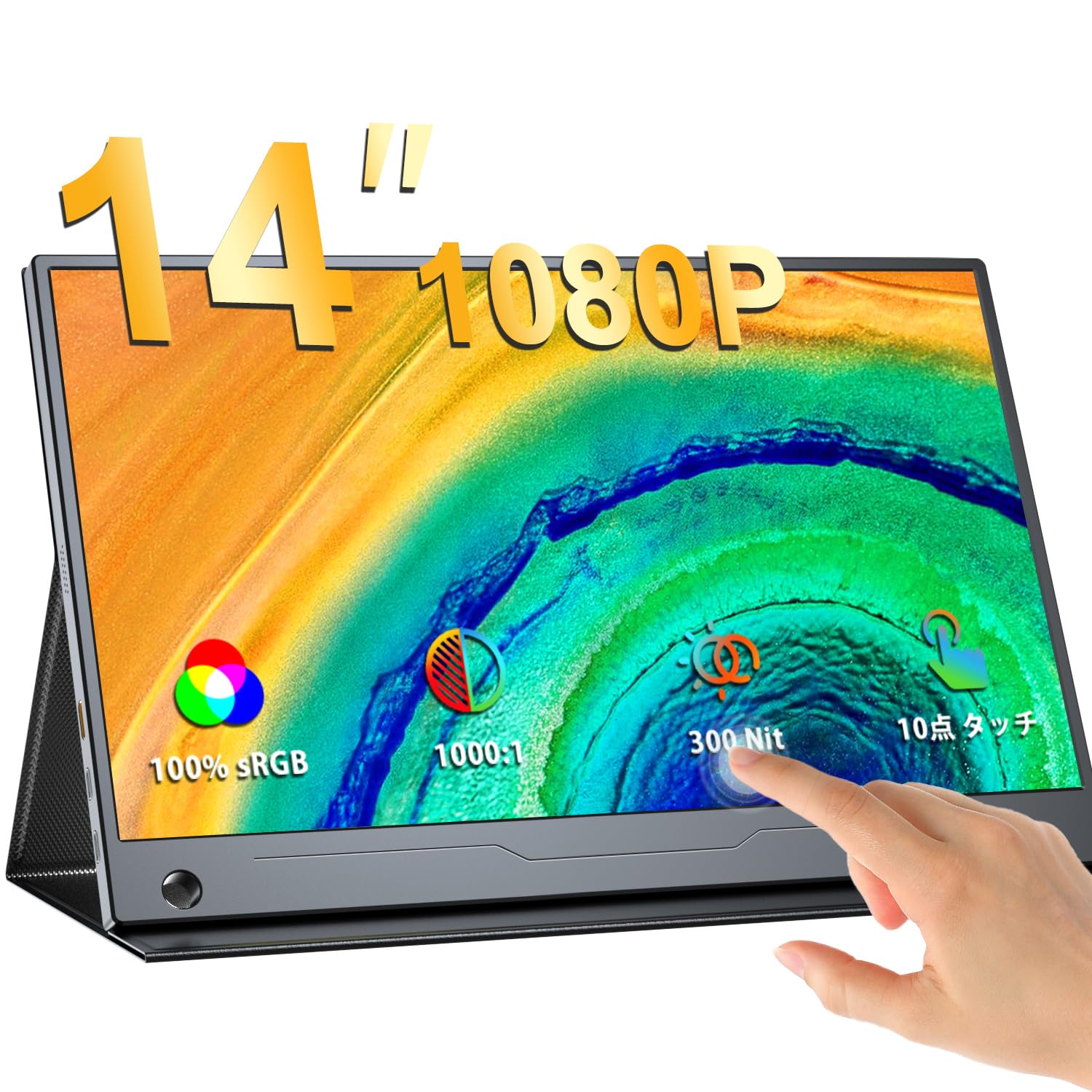 Amazon.co.jp: モバイルモニター タッチパネル 14インチ EVICIV