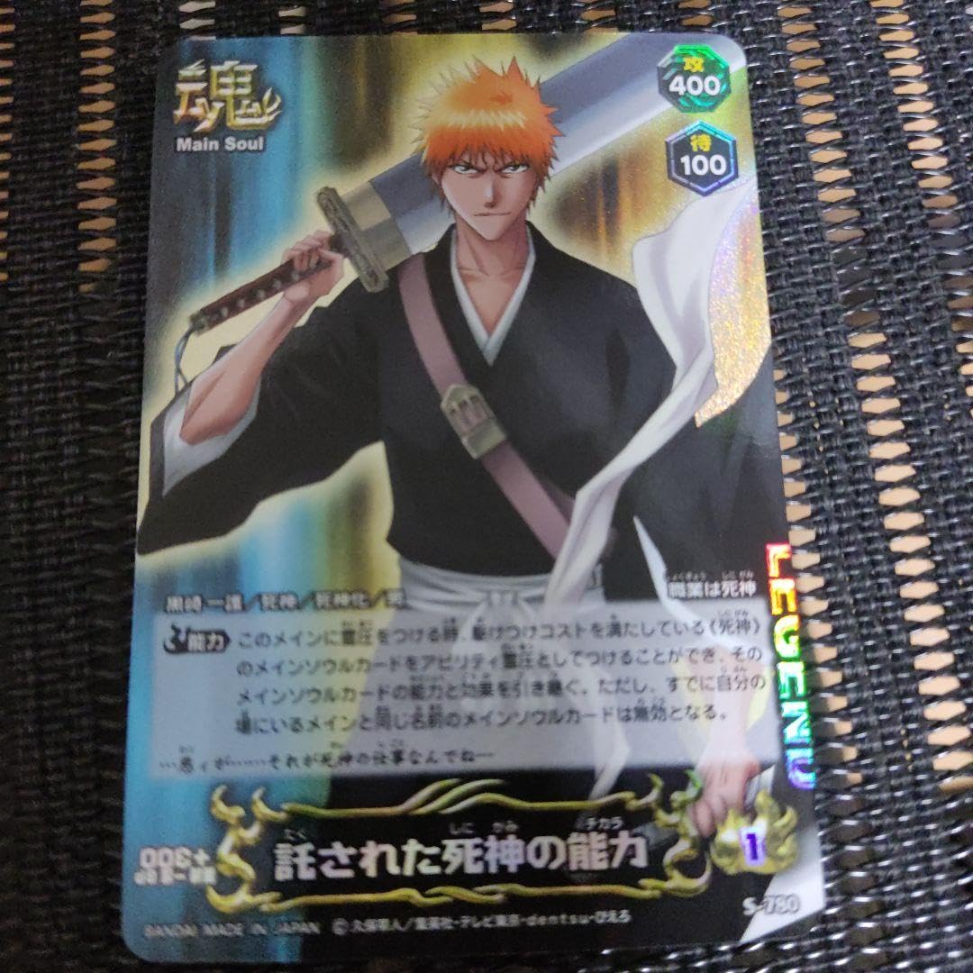 Amazon.co.jp: BLEACH ブリーチ ソウルカードバトル 復刻版 LEGENDレア