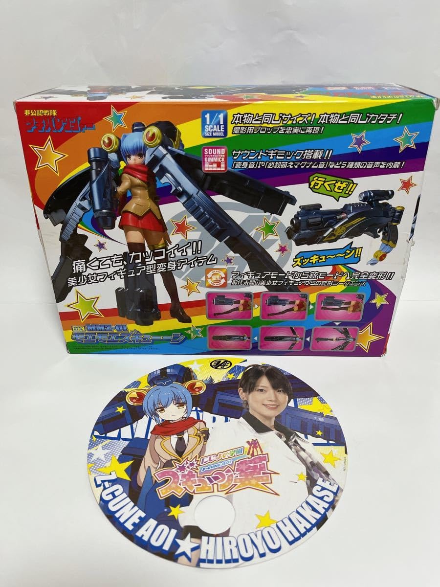 Amazon.co.jp: 非公認戦隊アキバレンジャー DX MMZ-01 モエモエズ