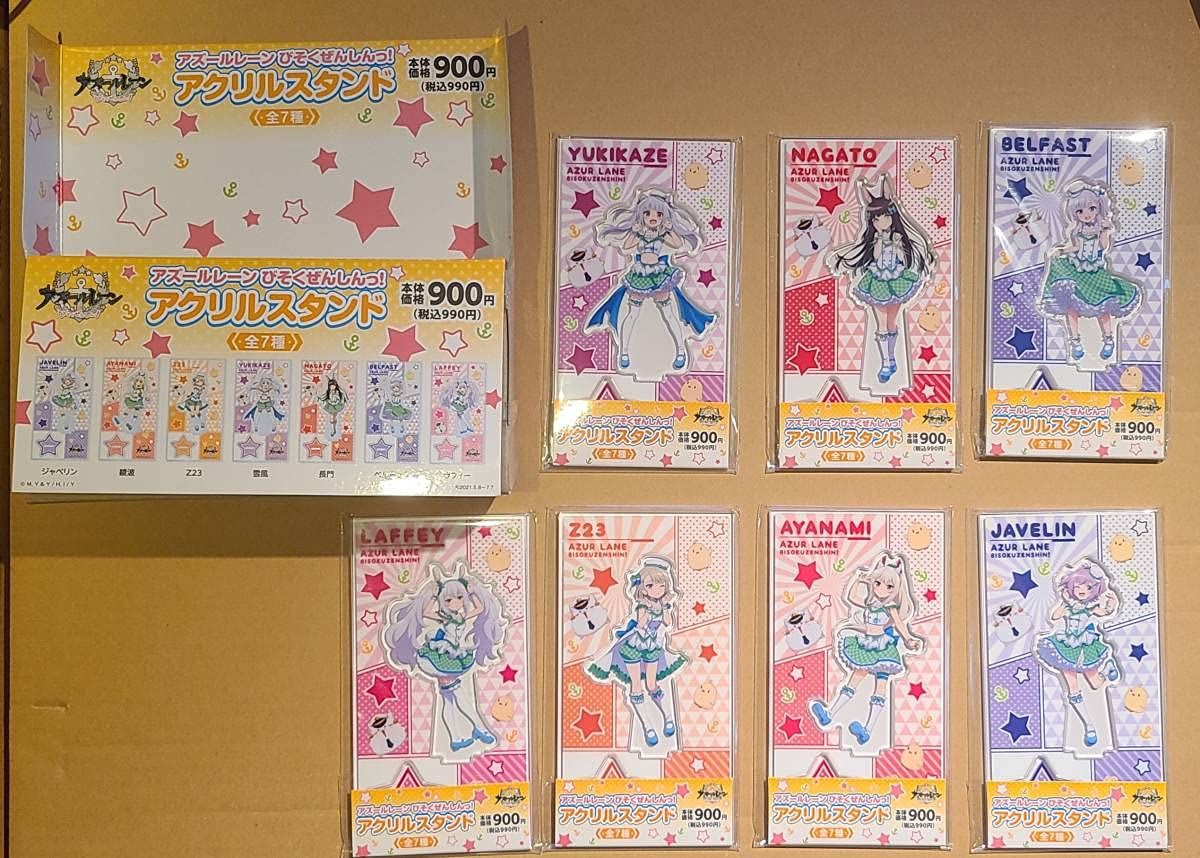 Amazon.co.jp: アズールレーン びそくぜんしんっ！xファミリーマート