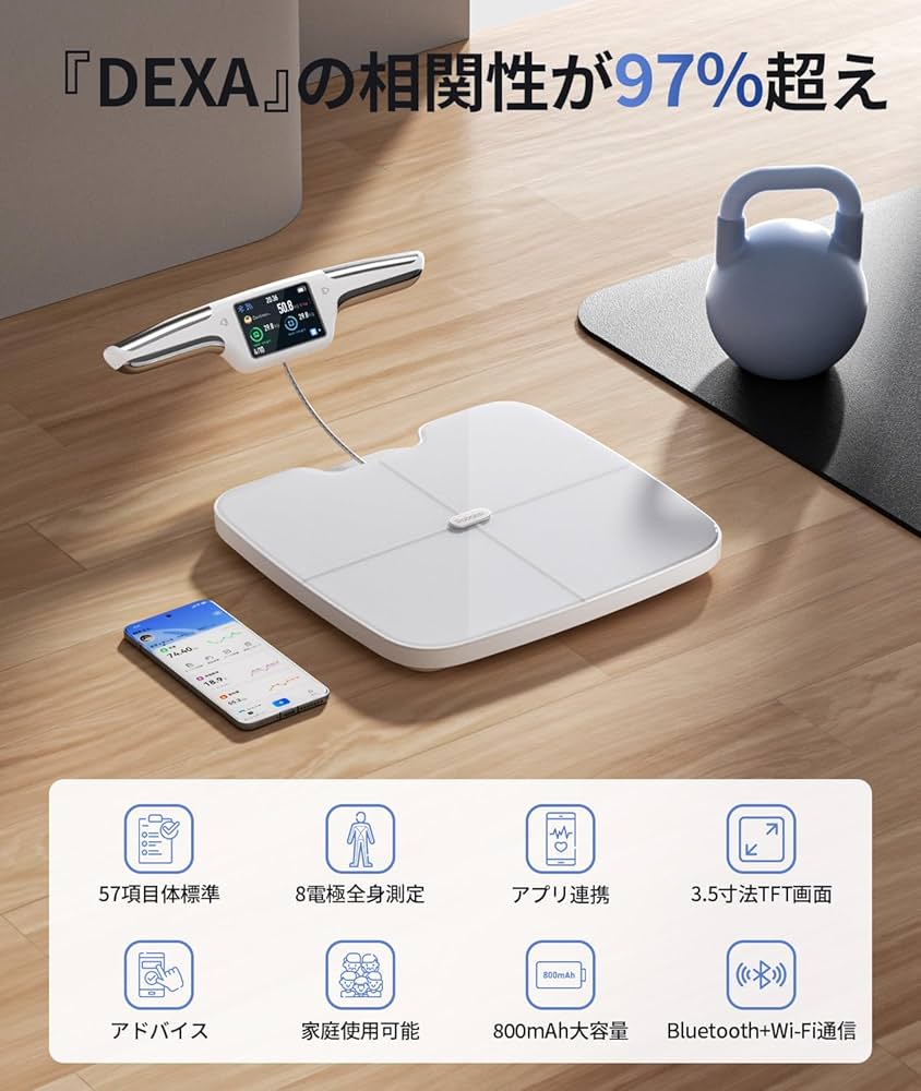Amazon.co.jp: 【2026年モデル】【57項目測定 双周波BIA技術 全身