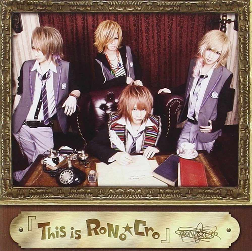 Amazon.co.jp: This is RoNo☆Cro 【通常盤B-TYPE】: ミュージック