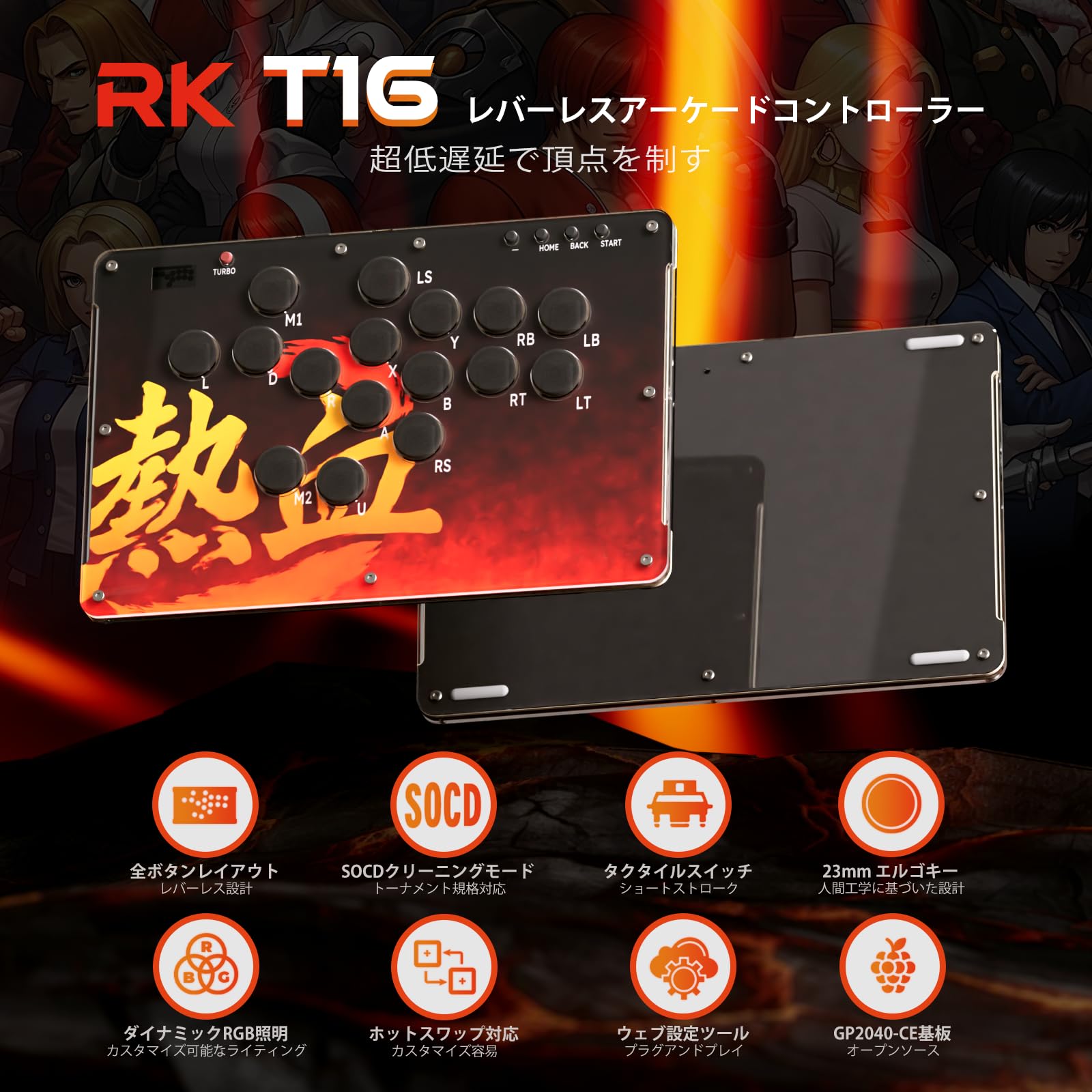 Amazon.com: RK ROYAL KLUDGE T16 Arcade Stick 16 Keys with Custom