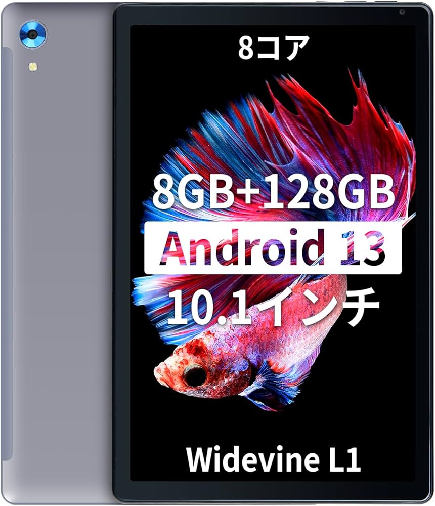 Amazon.co.jp: 【2024容量アップデート版 Android 13 8コア】HiGrace