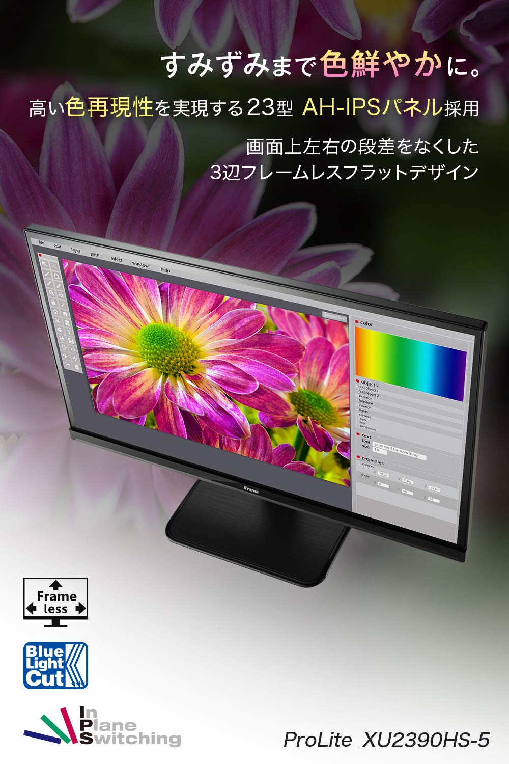 Amazon.co.jp: iiyama XU2390HS-B5 Monitor, Display, 23 Inches, Full