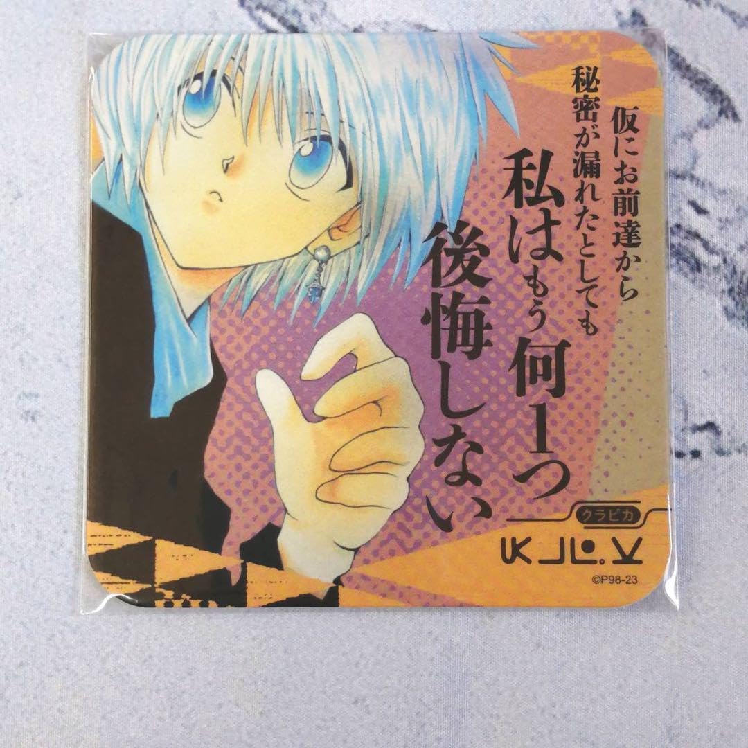 HUNTER×HUNTER 旧アニメ クラピカ 陶器 コースター ☆匿名配送