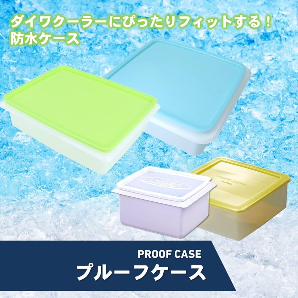 Amazon.co.jp: ダイワ(DAIWA) クーラーボックス用防水ケース プルーフ