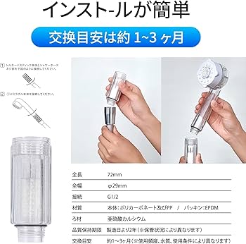 Amazon｜ミラブル専用 トルネードスティック シャワーヘッド ミラブル