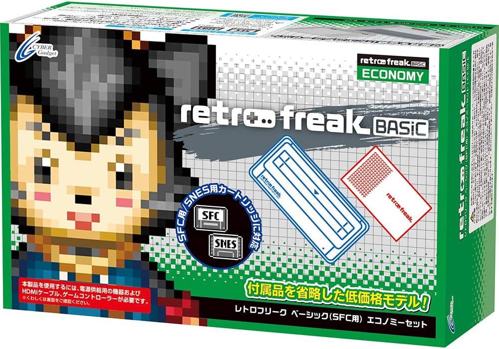 Amazon | レトロフリーク BASIC ( SFC 用) エコノミーセット | その他