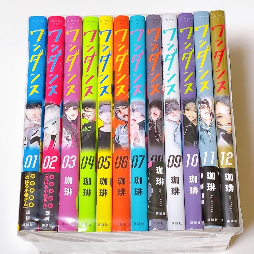 ワンダンス コミック 1-12巻セット (講談社) |本 | 通販 | Amazon