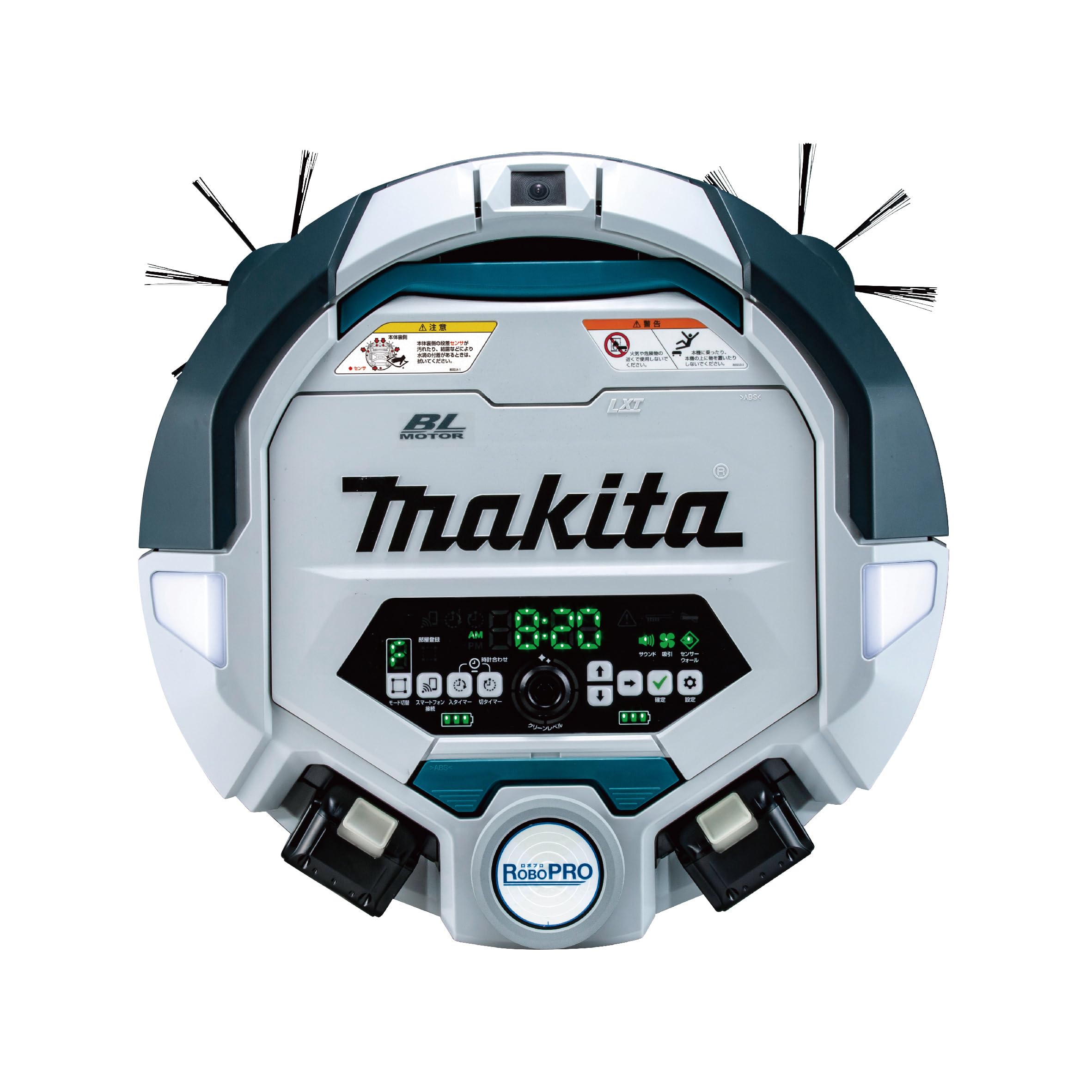 Amazon | マキタ(Makita) 充電式ロボットクリーナ 18V バッテリ・充電