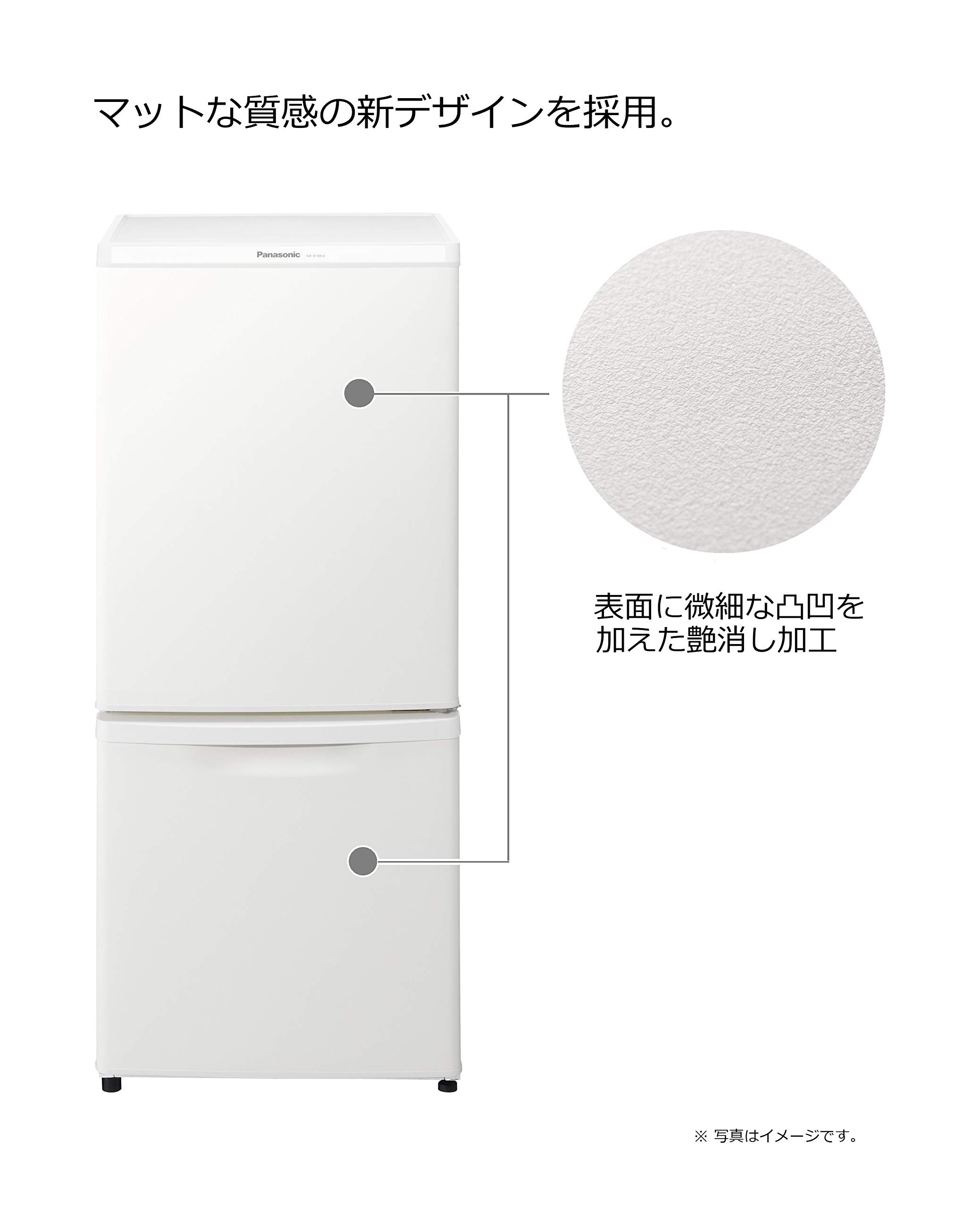 Amazon.co.jp: パナソニック 冷蔵庫 2ドア 138L マットバニラホワイト