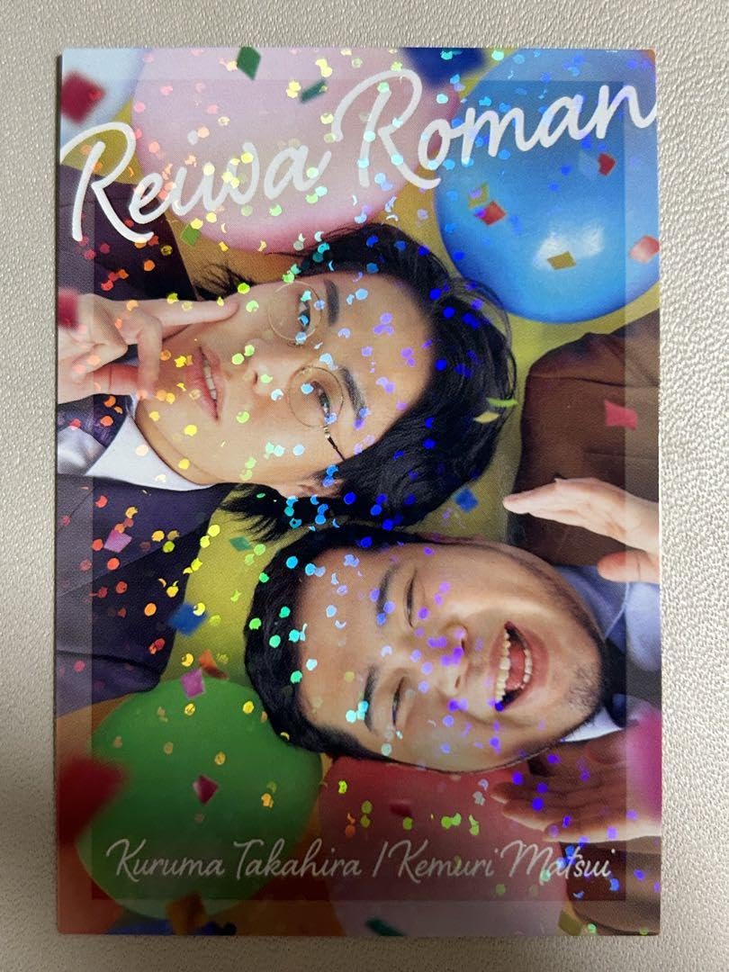 よしもとコレカ 第5弾 令和ロマン 38カード 令和ロマン よしもとコレカ