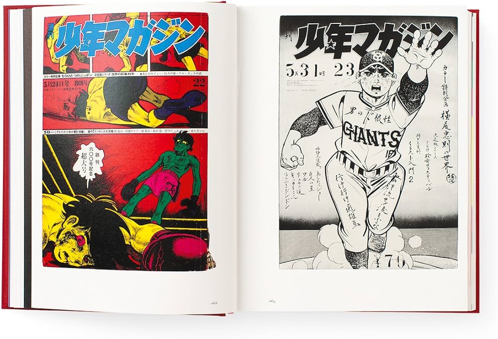 横尾忠則 全装幀集 | 横尾忠則 |本 | 通販 | Amazon