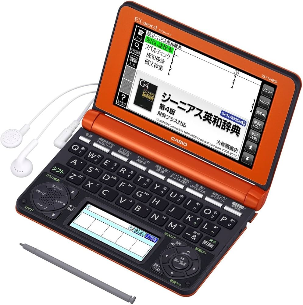 Amazon | 特別英語コンテンツ付 カシオ EX-word 電子辞書 140