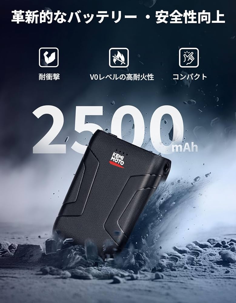 Amazon.co.jp: 【usb給電・残量表示】KEMIMOTO 電熱グローブ バイク