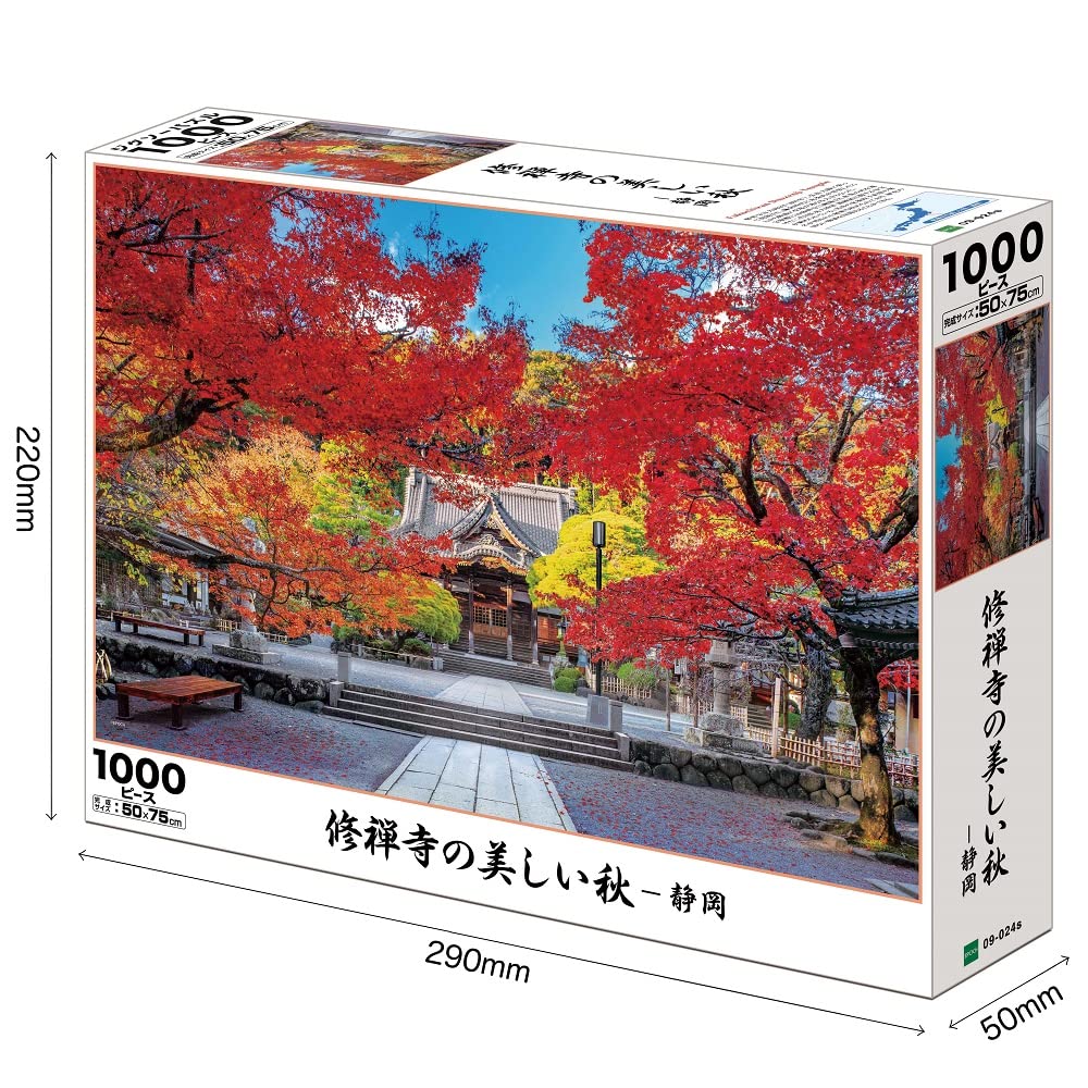 Amazon | エポック社 1000ピース ジグソーパズル 日本風景 修禅寺の