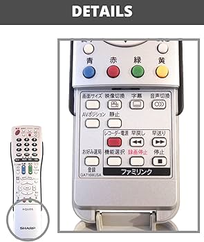 Amazon.co.jp: シャープ テレビリモコン GA716WJSA : 家電＆カメラ