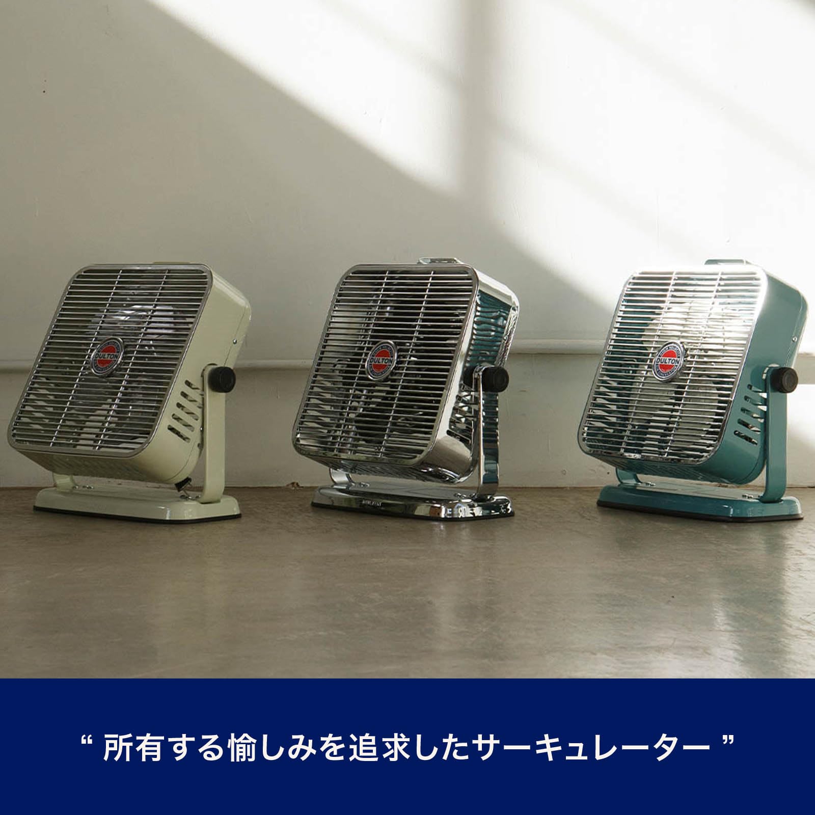 Amazon.co.jp: Dulton DSZ-0541CR/BK AIR CULATOR CHROME/BLACK Air