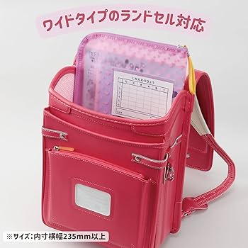 Amazon | レイメイ藤井 先生オススメ 連絡袋 ブルー RS50A | 学校用袋