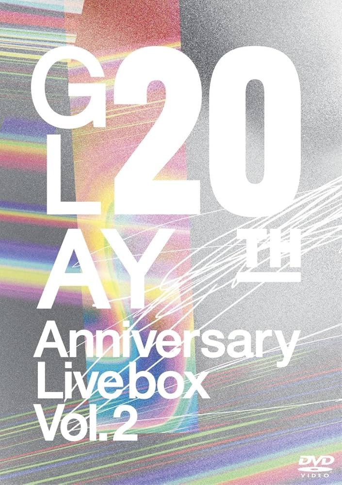 Amazon.co.jp: GLAY 20th Anniversary LIVE BOX VOL.2 [DVD] : GLAY: DVD