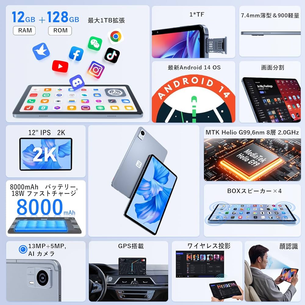 Amazon.co.jp: タブレット 12インチ Android14 G99 Hitabt P30A 20GB+