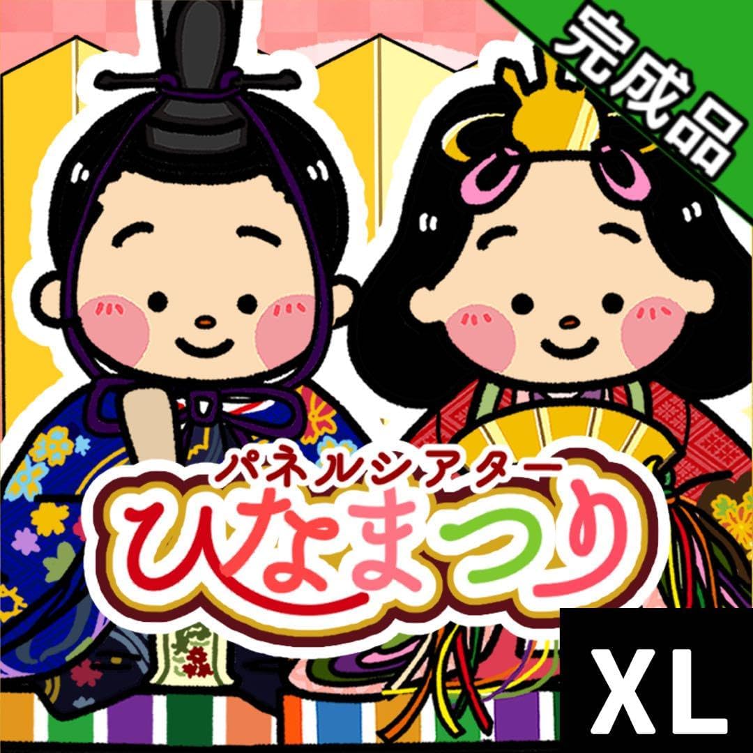 タリホーグリーンプラチナム 2つ