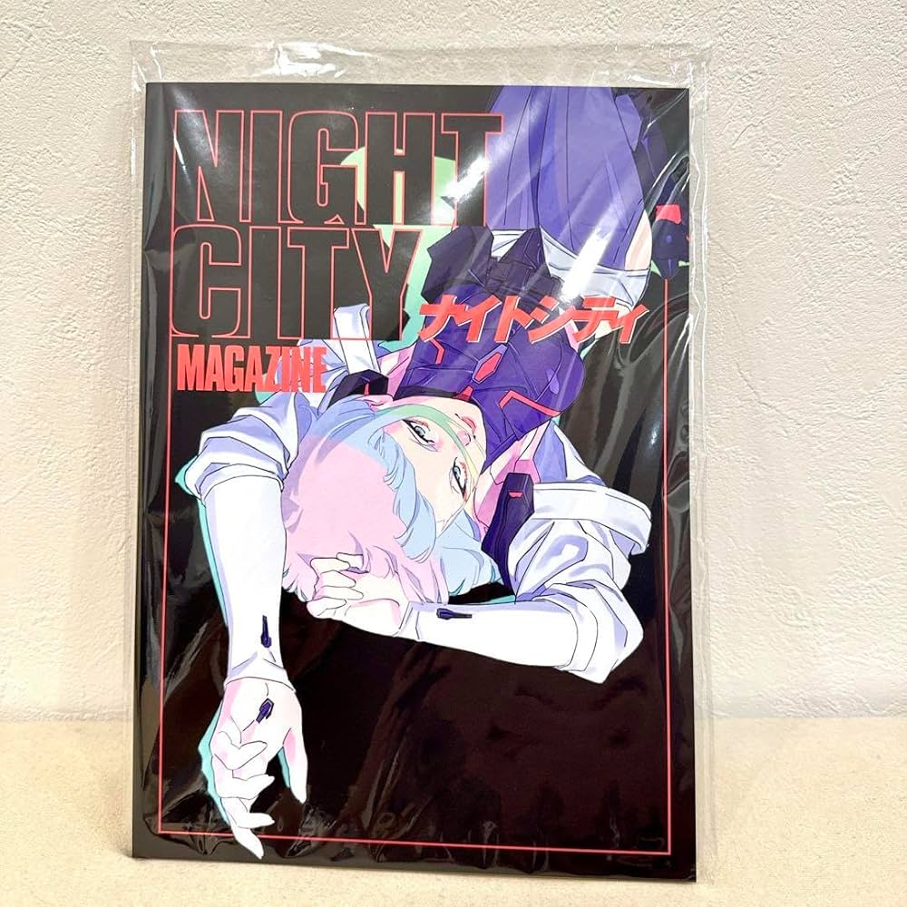 Amazon.co.jp: NIGHT CITY MAGAZINE Cyberpunk Edgerunners : Office