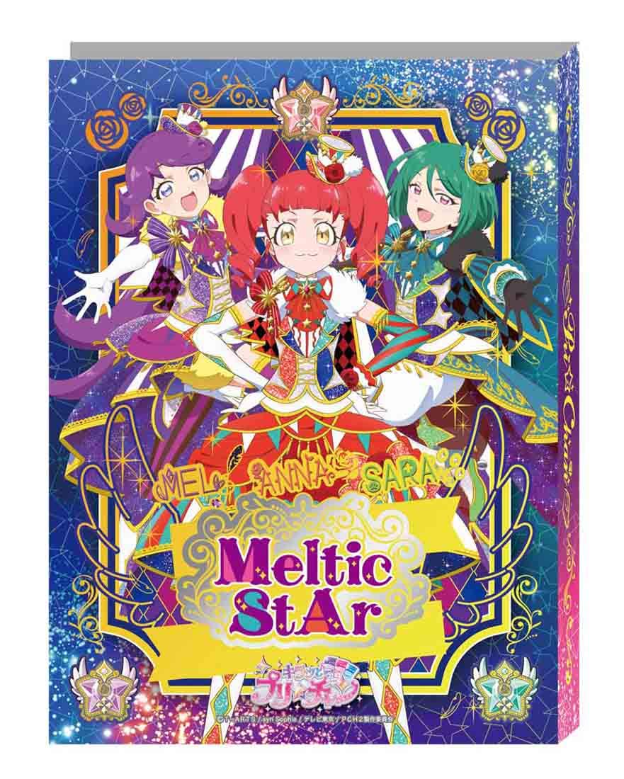 Amazon | キラッと プリ☆チャン プリチャン キラッとスペシャル