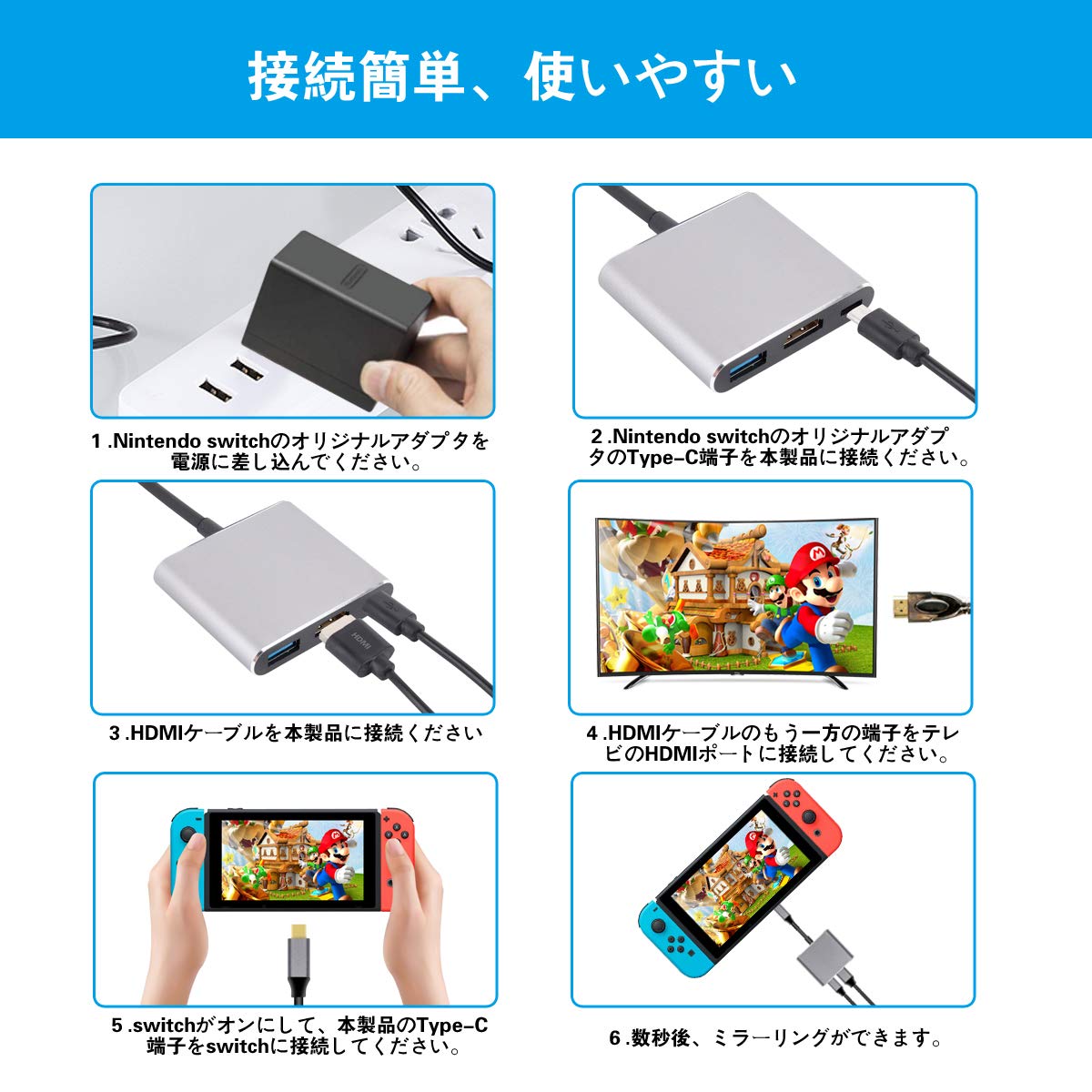 Amazon.co.jp: Nintendo Switch Type-C to HDMI変換アダプタ 3in1