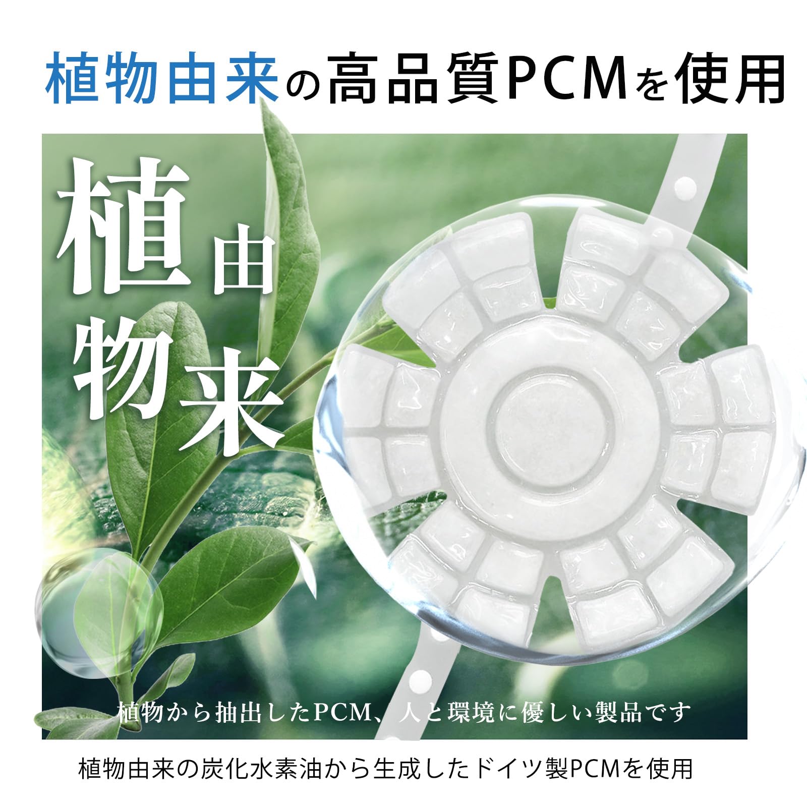 Amazon | 【2025年 超軽量130g】帽子 保冷剤 頭 冷却 熱中症対策