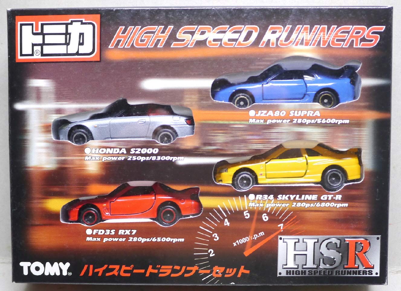 Amazon | トミカ ハイスピードランナーセット限定 | ミニカー・ダイ