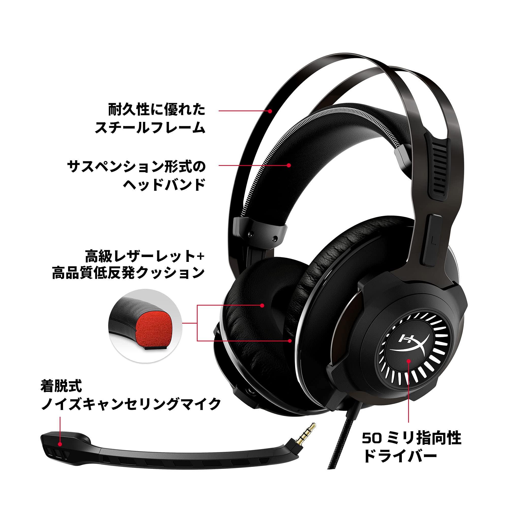 Amazon | HyperX Cloud Revolver + 7.1 ゲーミングヘッドセット 7.1ch