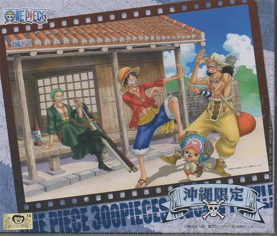 Amazon.co.jp: ワンピース ジグソーパズル300ピース 沖縄日和 (沖縄
