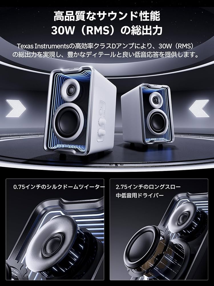Amazon.co.jp: Edifier QR30 Speaker, Bluetooth 5.4, PC Speaker