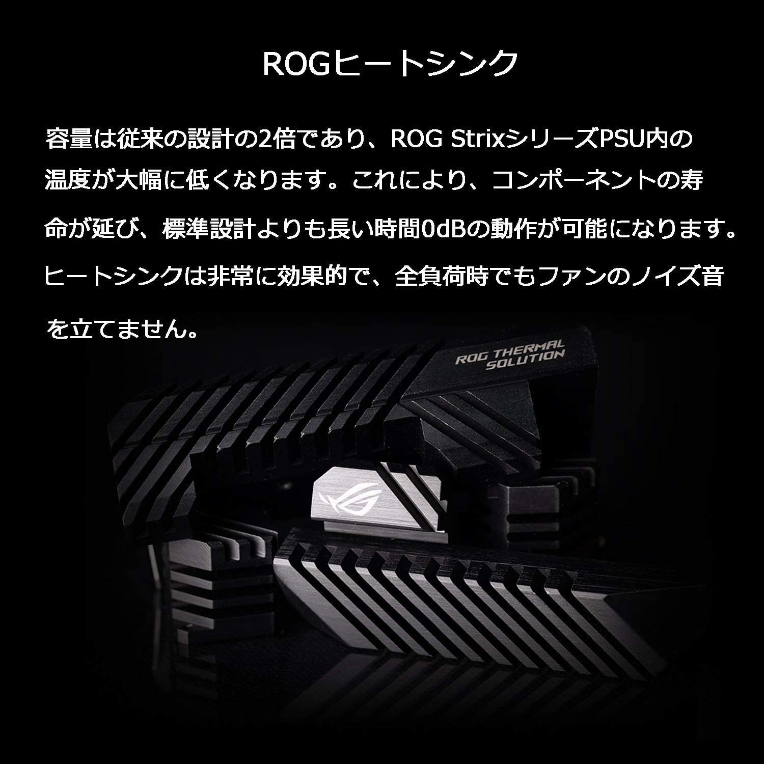 Amazon | ASUS 1000W 電源ユニット ROG-STRIX-1000G 80 PLUS GOLD 認証