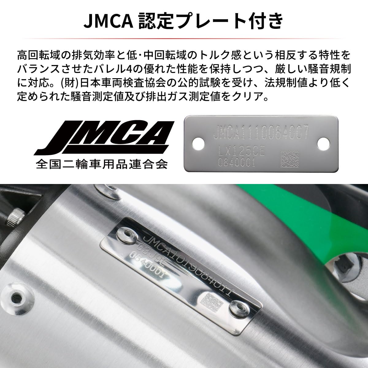 Amazon | ダートフリーク(Dirtfreak) DELTA SEROW250 '18-20 バレル4-S