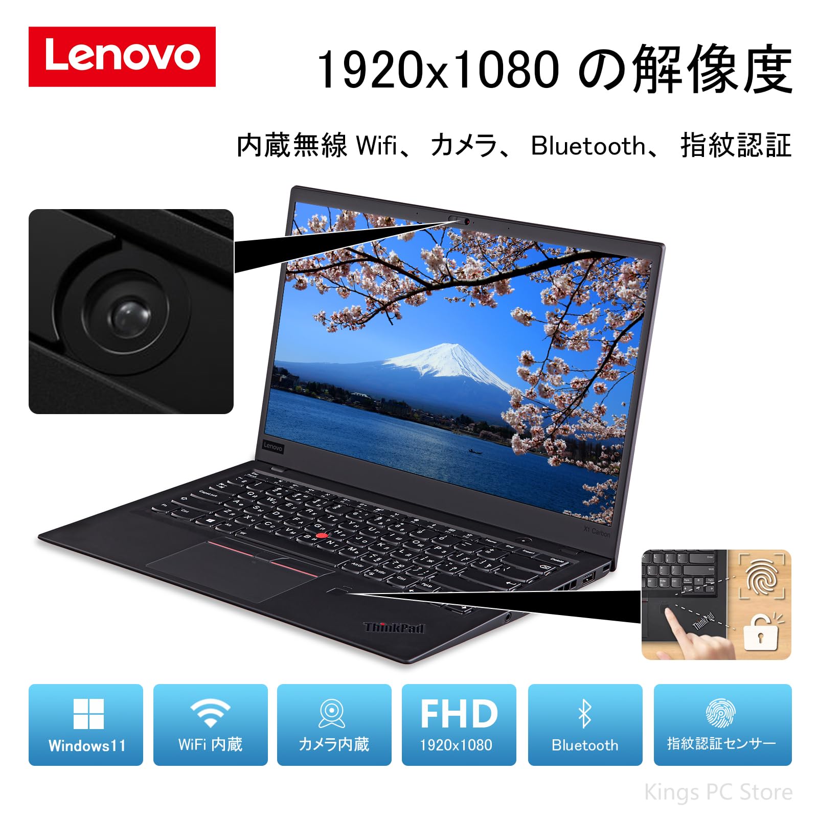 Amazon.co.jp: 【整備済み品】 レノボ ノートパソコン Lenovo ThinkPad
