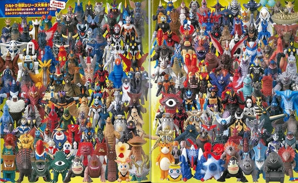 Amazon.co.jp: テレビマガジンデラックス262 決定版 ウルトラソフビ