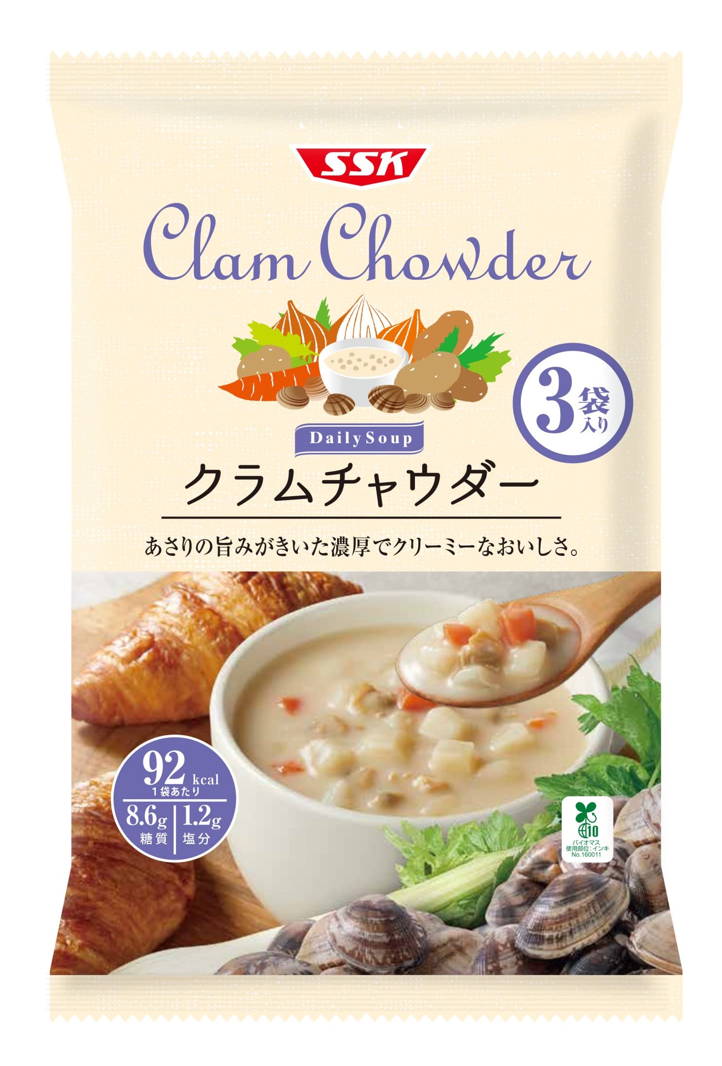 Amazon.co.jp: SSK 清水食品 Daily Soup クラムチャウダー 3袋入 480g