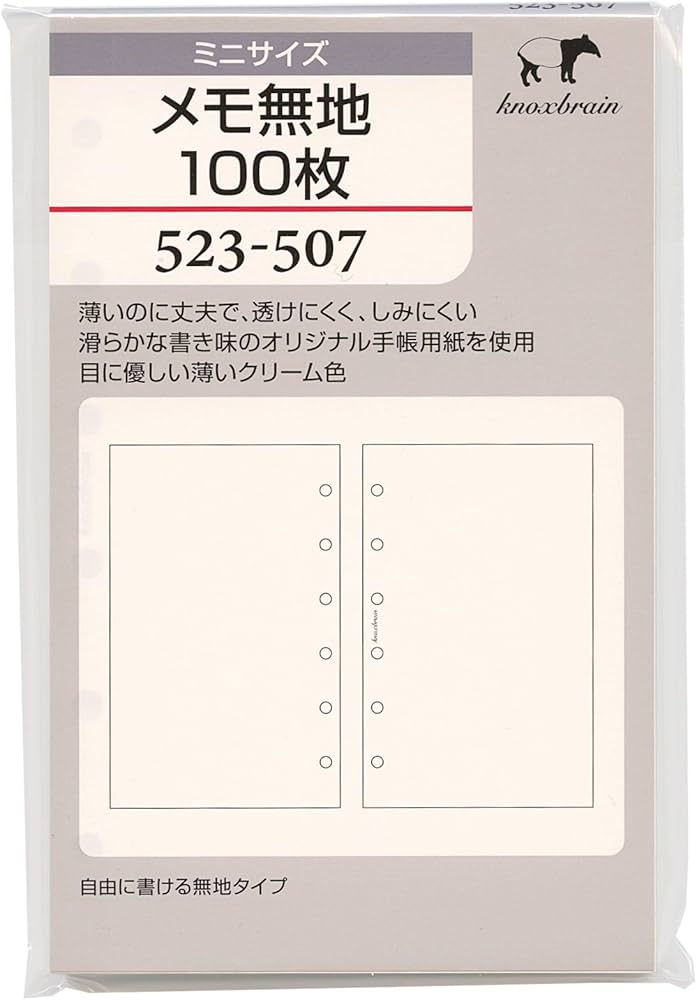 Amazon.co.jp: ミニ6穴サイズ メモ無地100枚 523-507 システム手帳