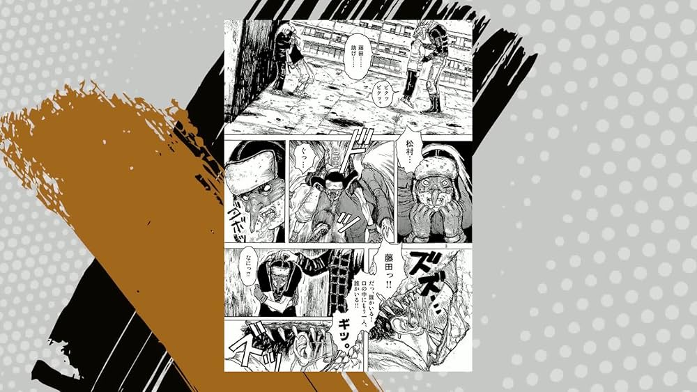 Amazon.co.jp: ドロヘドロ 1 BIC COMICS IKKI : 林田 球: 本