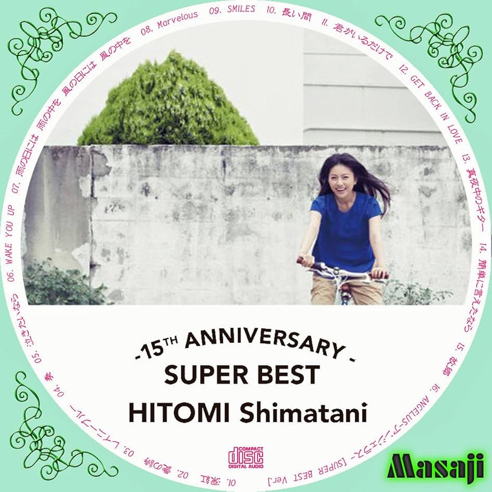 Amazon.co.jp: 15th Anniversary SUPER BEST (初回生産限定) ((同梱