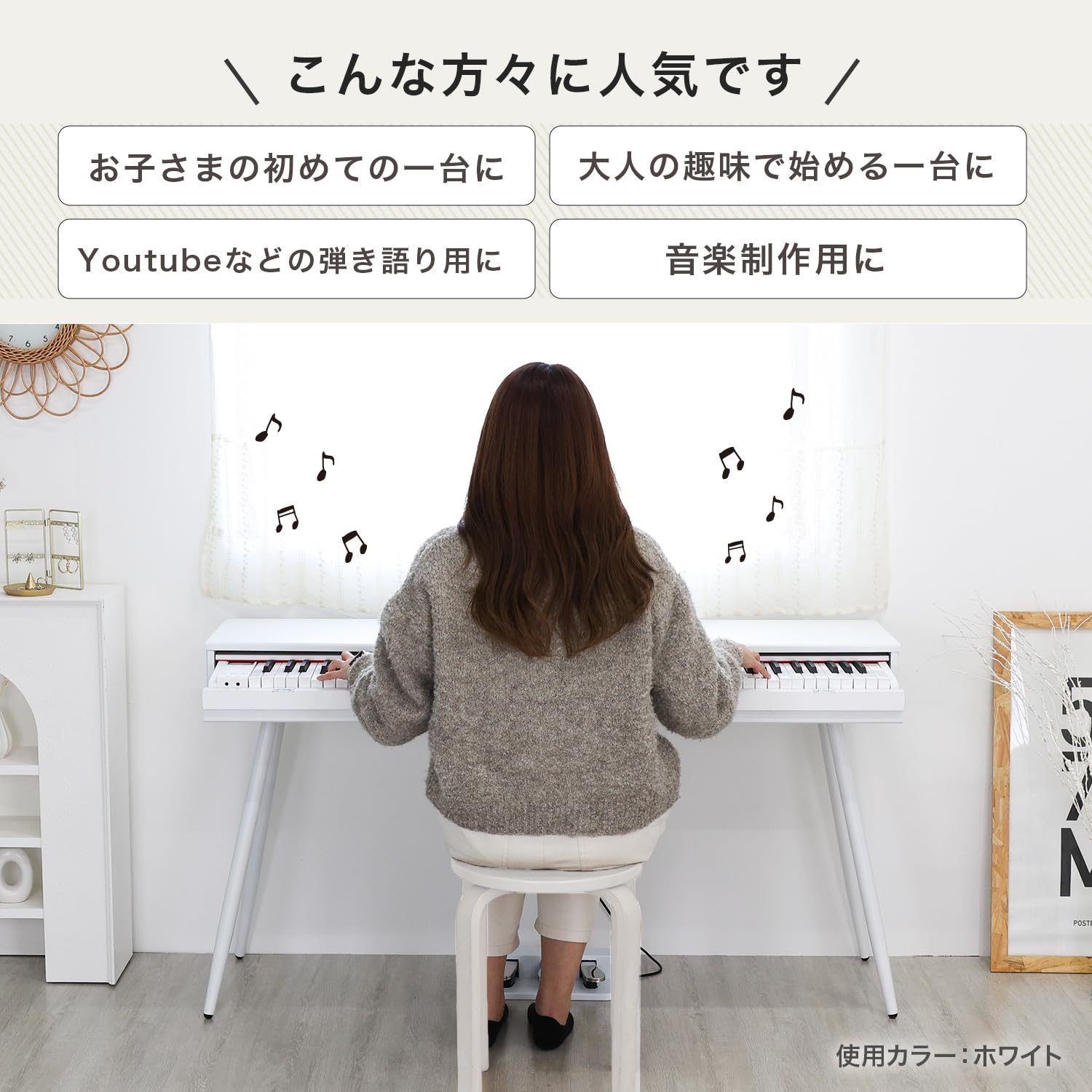 Amazon | [MRG] 電子ピアノ 木目調 88鍵盤 木製 MIDI対応 楽譜スタンド