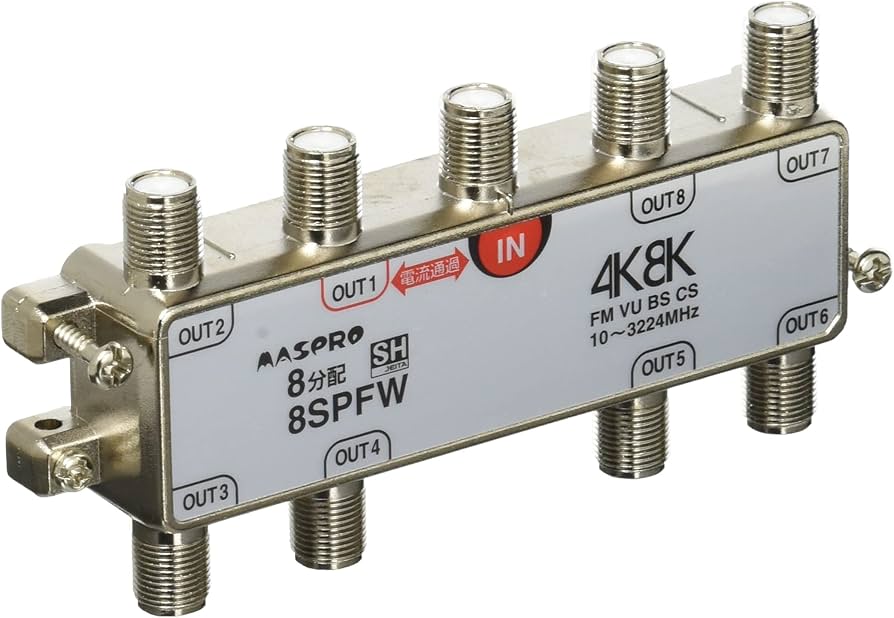 Amazon | マスプロ電工 8分配器 3224MHz対応 屋内用 1端子電流通過型