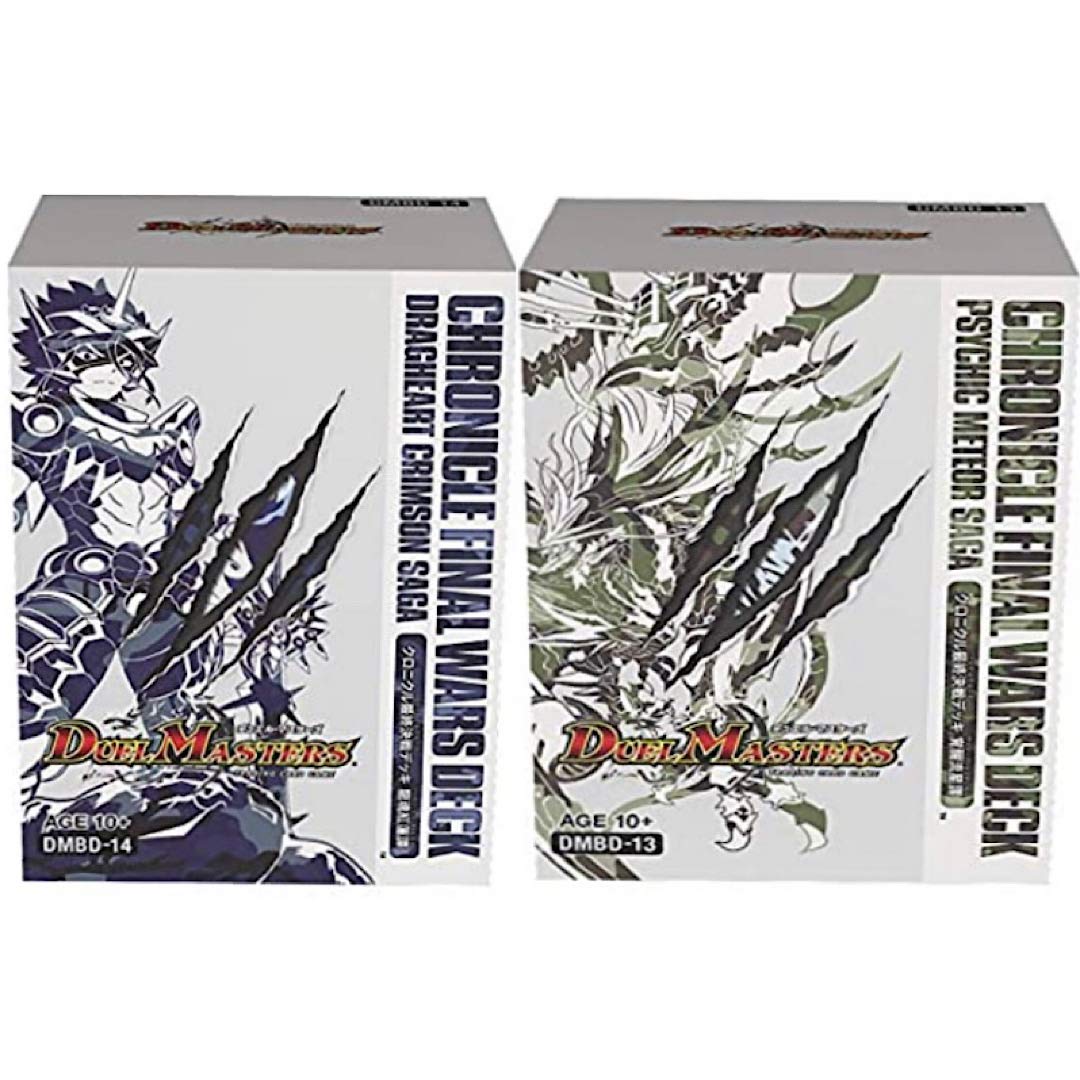 Amazon.co.jp: デュエル・マスターズ TCG DMBD-クロニクル最終決戦