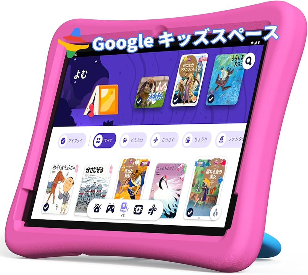 Amazon.co.jp: （8コア、キッズスペース & YouTube Kids 対応）キッズ