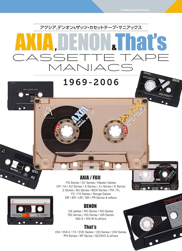 Amazon.co.jp: AXIA,DENON&That's カセットテープ・マニアックス